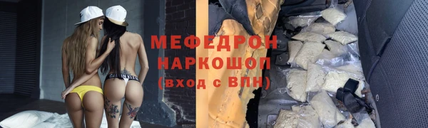 герыч Волосово