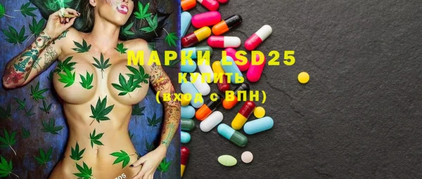 марки lsd Володарск