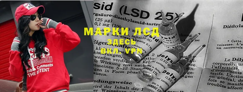 маркетплейс как зайти  Медынь  LSD-25 экстази кислота  продажа наркотиков 